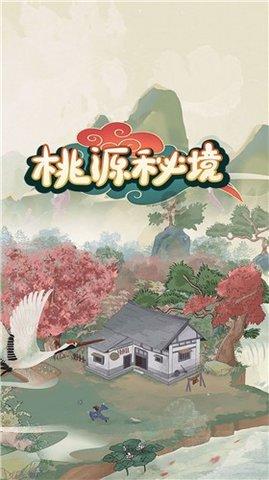 吸血鬼的谜语