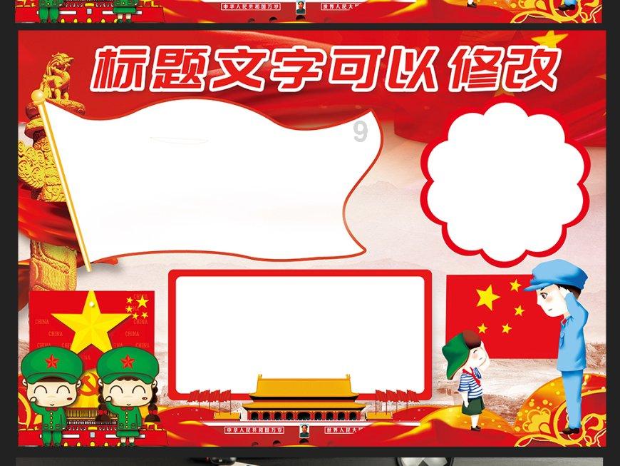 蓝点的冒险无敌版