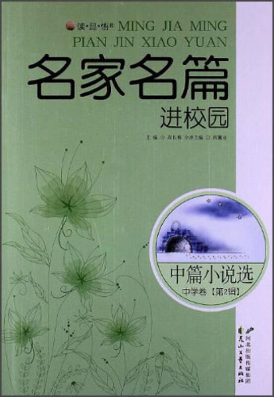 盈方微:第十二届第十四次董事会会议于1月22日召开