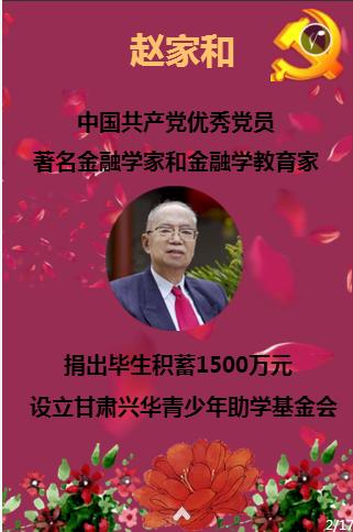 照顾小兔宝宝