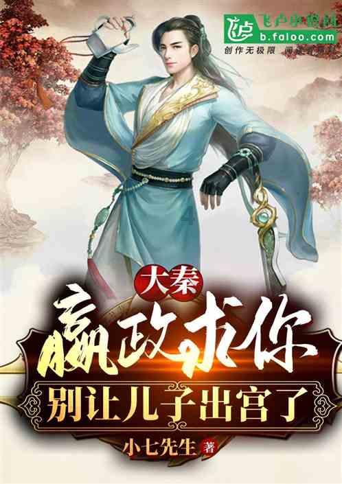 台州的“鲜甜”,从鱼吃起