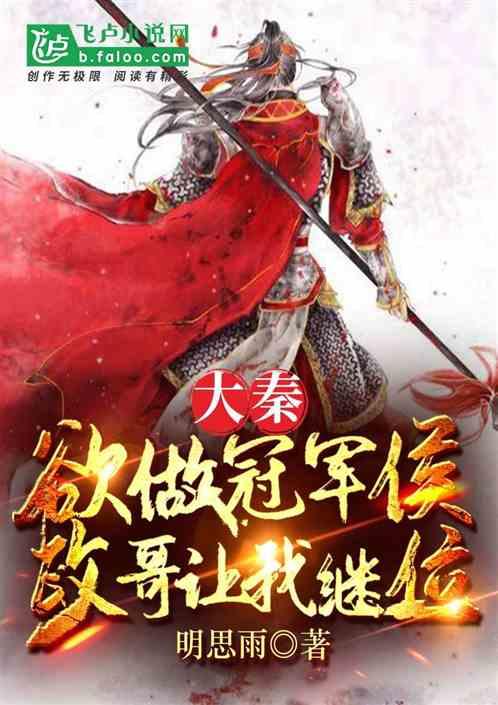拯救机灵鸟