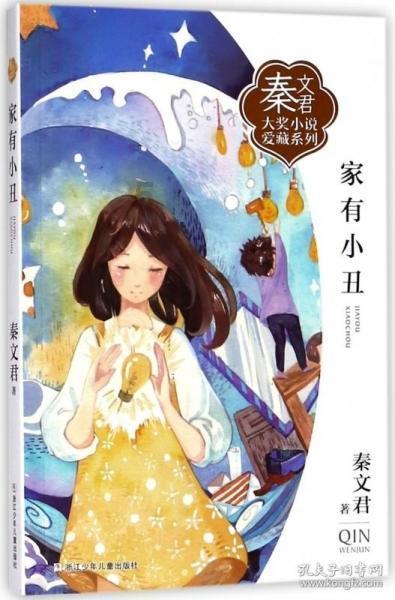 卡通汽车涂颜色