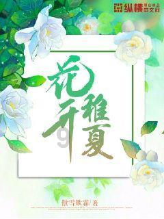 亲爱的家乡，当你看到这封信的时候，我已经在回去掏家底的路上了